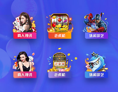 威尼斯游戏APP